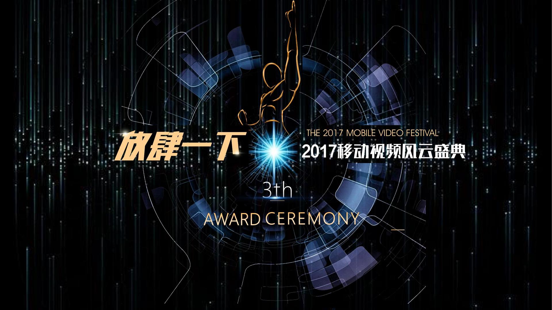 创想信达文化斩获文化创意产业多项荣誉